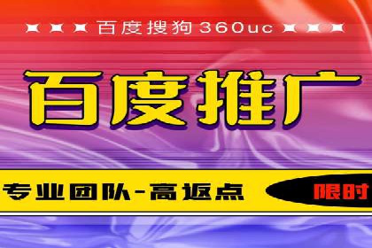 百度竞价托管外包如何助力中小企业快速发展